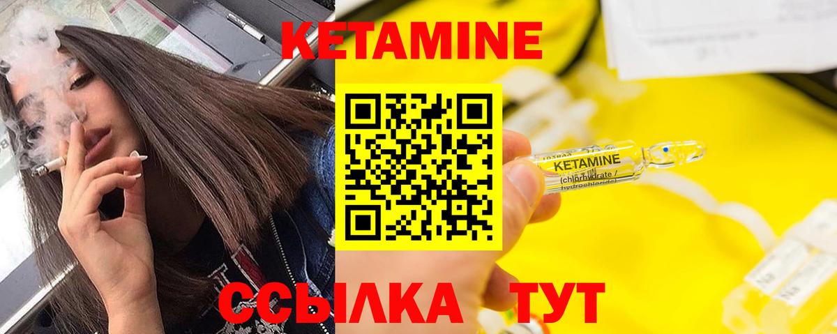Зеленокумск  КЕТАМИН VHQ  Кетамин VHQ  Вход с VPN 