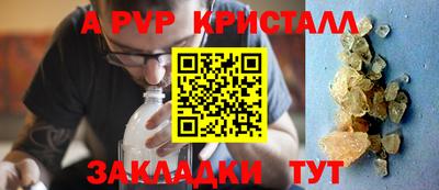 амфетамин Кунгур