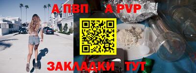 амфетамин Кунгур
