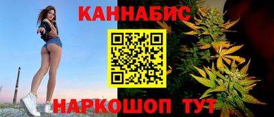 дистиллят марихуана Кулебаки