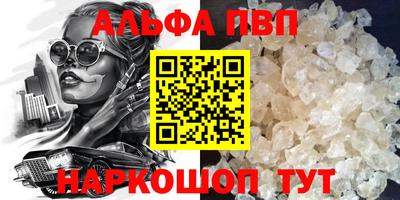амфетамин Кунгур