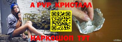 мефедрон Кумертау