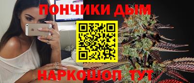 мефедрон Кумертау