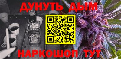 мефедрон Кумертау