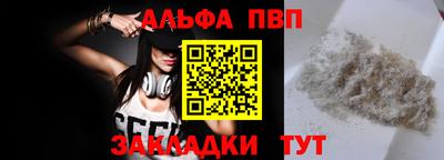 амфетамин Кунгур