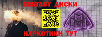 амфетамин Кунгур