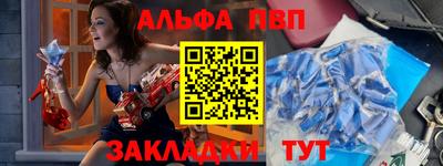 мефедрон Кумертау