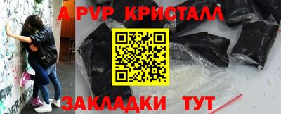 амфетамин Кунгур