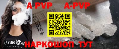 амфетамин Кунгур