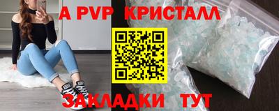 амфетамин Кунгур