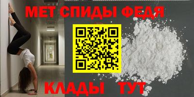 амфетамин Кунгур