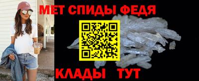 мефедрон Кумертау
