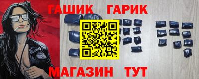 амфетамин Кунгур