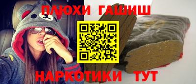 дистиллят марихуана Кулебаки