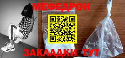 мефедрон Кумертау