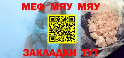 амфетамин Кунгур