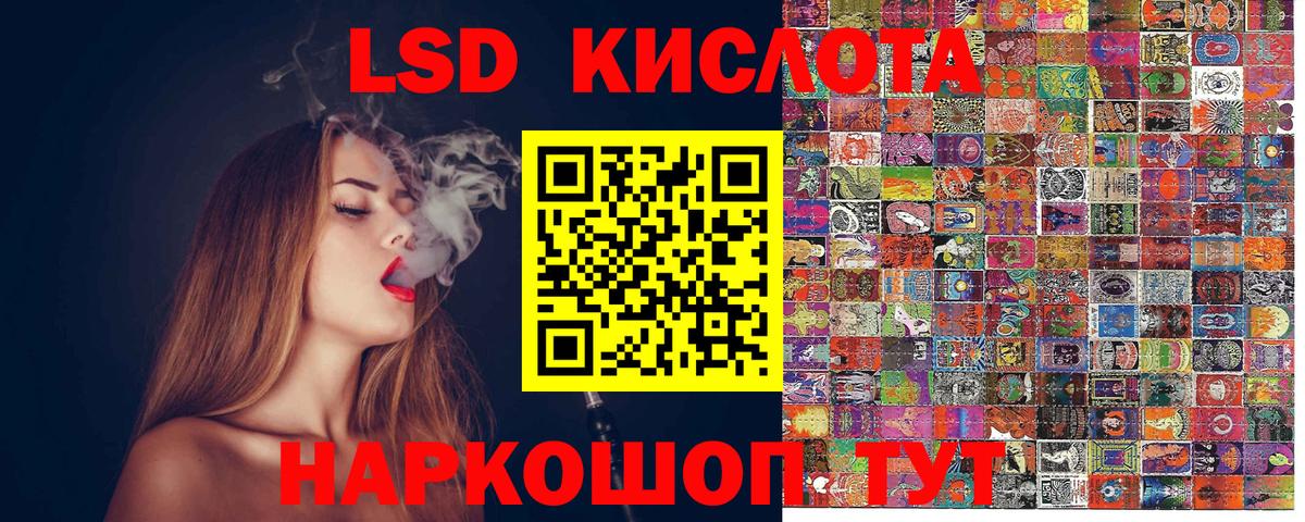Марки NBOMe 1500мкг  наркотики  Зеленокумск  Вход с VPN  Марки NBOMe 
