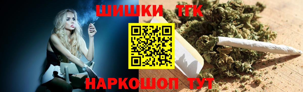 Шишки марихуана тримм  Конопля VHQ  Шишки марихуана Ganja  Вход с VPN  Зеленокумск 